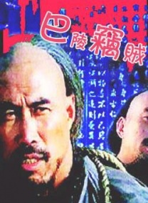 成人午夜毛片
