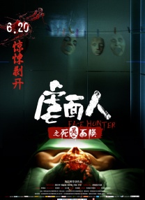 商黎英