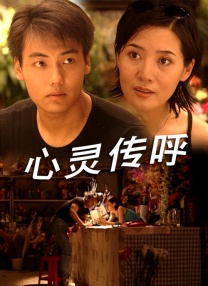 八戒八戒视频在线观看免费5