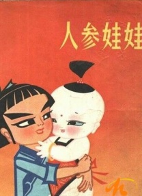 少妇的滋味中文字幕