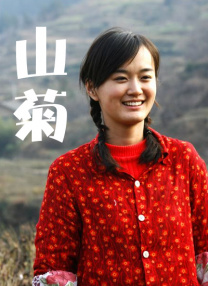 仙女之泣