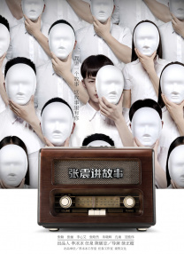 亚洲国产成人久久精品hezyo