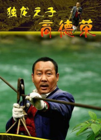 国产三级久久久精品麻豆三级