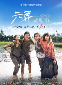 美女的让男人桶到爽直播
