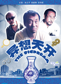 挠脚心vkmike国内
