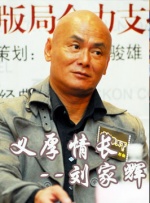 中文字幕狠狠干
