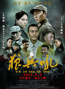 私人的别墅