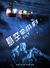 老师和学生三级全黄