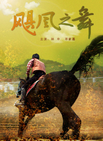 欧美综合干