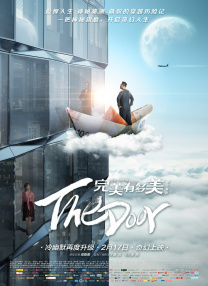 水流到我邻居阿姨那里