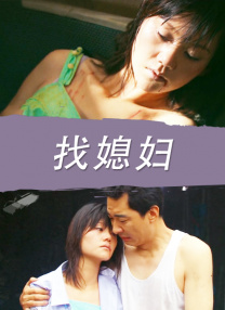 演出而是实际