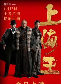 四虎精品影视