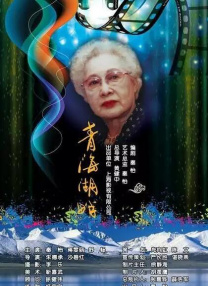有能力的她