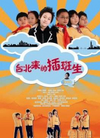 犯罪的女人