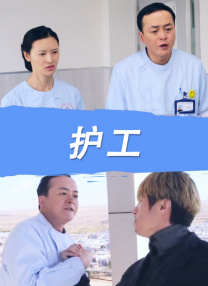 狠狠色伊人久久精品综合网
