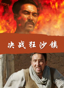 姐姐们的第一次经验
