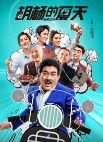 好男人社区神马www在线影视