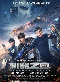 性是谎言2