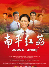 国产私密