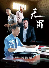 日本护士体内she精1