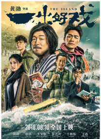 新来的教师