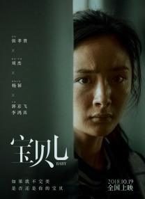 替你去约会