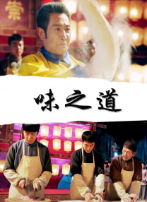 人妻的诱惑