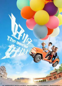 设计查看