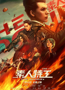 久久三级中文