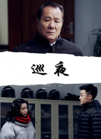 她