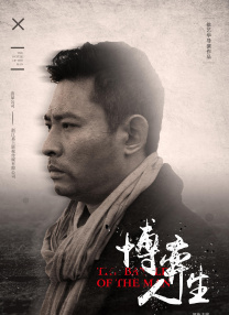 在线观看国产一区二区三区