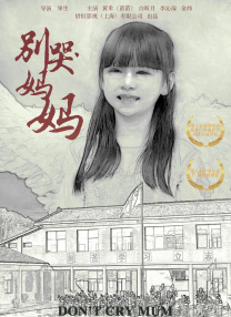 手机版毛片