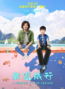 男女激情实录