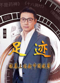 精品国产免费观看