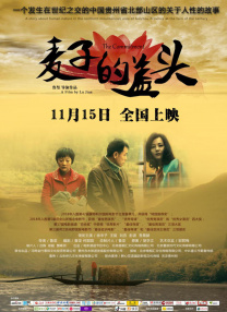 欲望之屋2甜美情事在线看