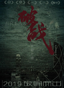 忘记初恋