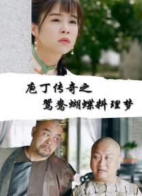 更多大片访问祥仔