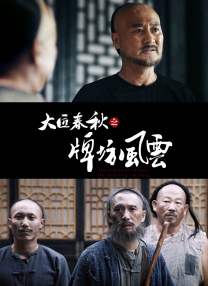 国产乱码精品一区二区三