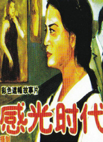 国产最新精品视频