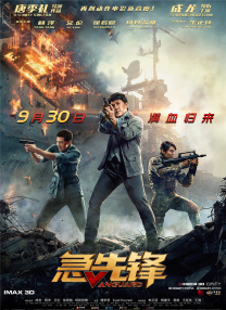 天天操天天碰视频