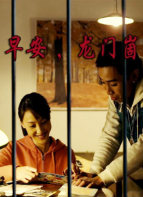 成人免费一区二区三区在线观看