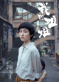 久草在线精品视频