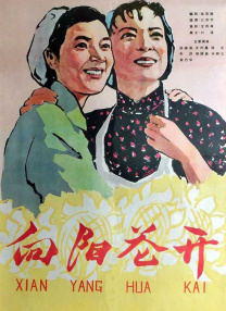 日韩欧美黄色一级片