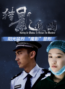 把冰块放进女人的下面
