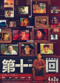 久久综合中文字幕一区二区三区