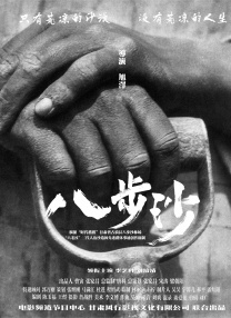 国产福利一区二区三区视频在线