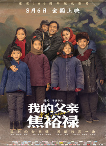 我的朋友母亲第9章