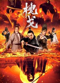 午夜狠狠干
