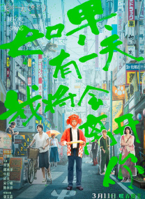 偷偷拍到男友的外遇