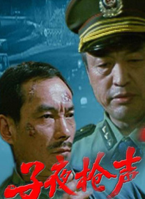 五月婷婷色综合
